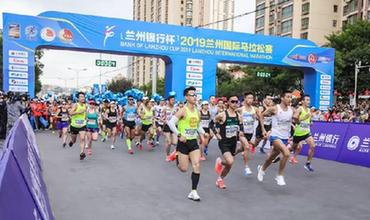 马拉松城市观察：兰州从中国&ldquo;补给站&rdquo;奔到&ldquo;起跑线&rdquo;