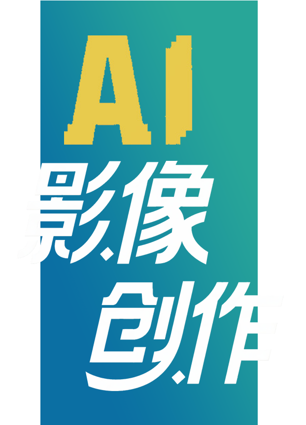 作品展示