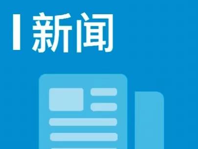 鄂尔多斯如何让散户变身“共富合伙人”？