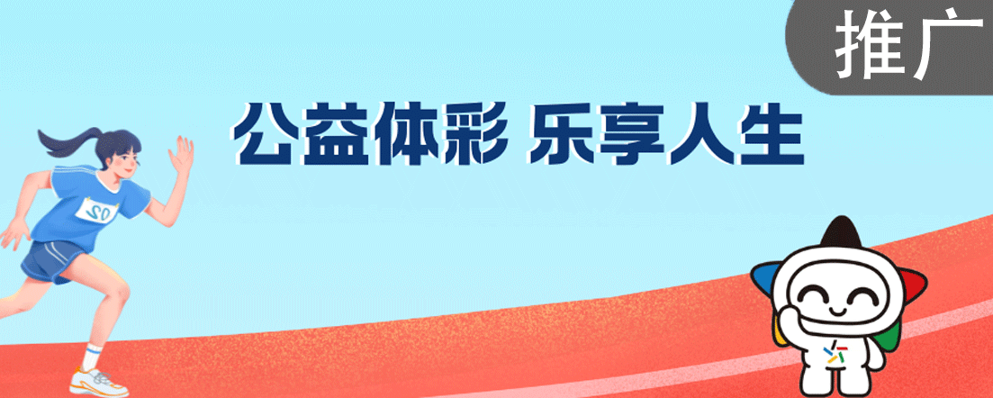 宁夏体彩